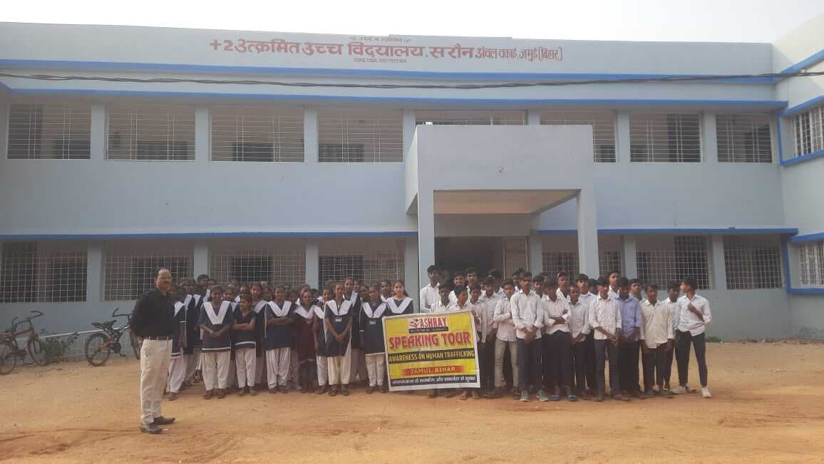 मानव तस्करी पर रोक लगाना सभ्य समाज के लिए आवश्यक