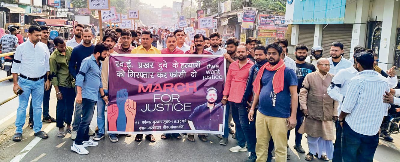 Gopalganj News  : प्रखर दुबे को इंसाफ दिलाने के लिए लोगों ने निकाला विरोध मार्च, एसपी को सौंपा मांग पत्र