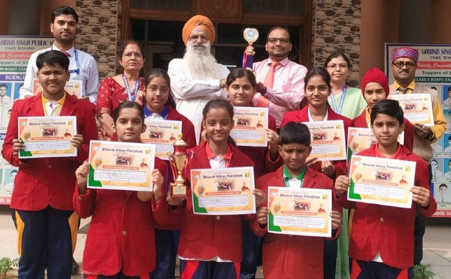 Bokaro News: राष्ट्रीय समूह गान प्रतियोगिता में जीजीपीएस चास को मिला तृतीय स्थान