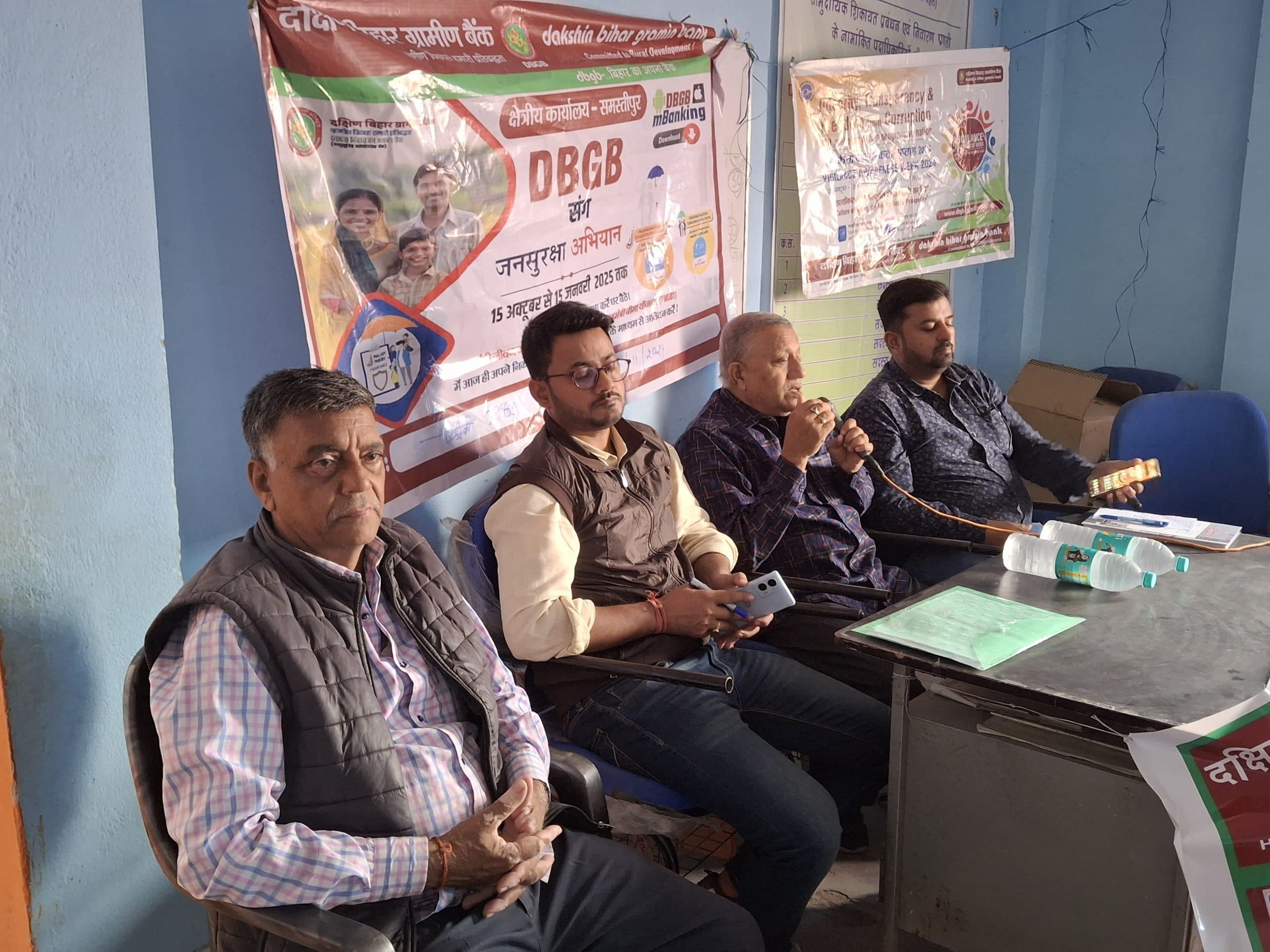 जीविका दीदियों को वित्तीय साक्षरता की दी जानकारी