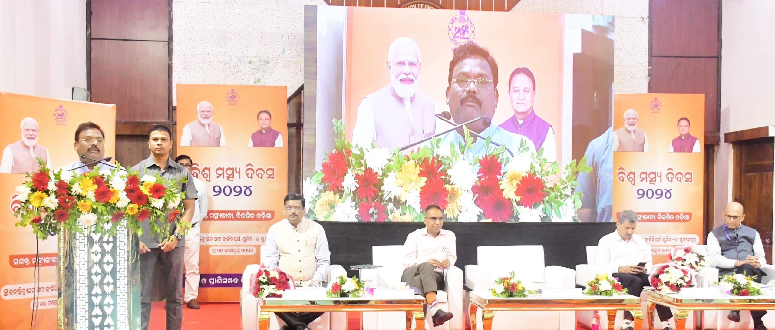 Bhubaneswar News: आजीविका उन्नयन, रोजगार सृजन, पोषण सुरक्षा और निर्यात में मत्स्य क्षेत्र का महत्वपूर्ण योगदान : मंत्री