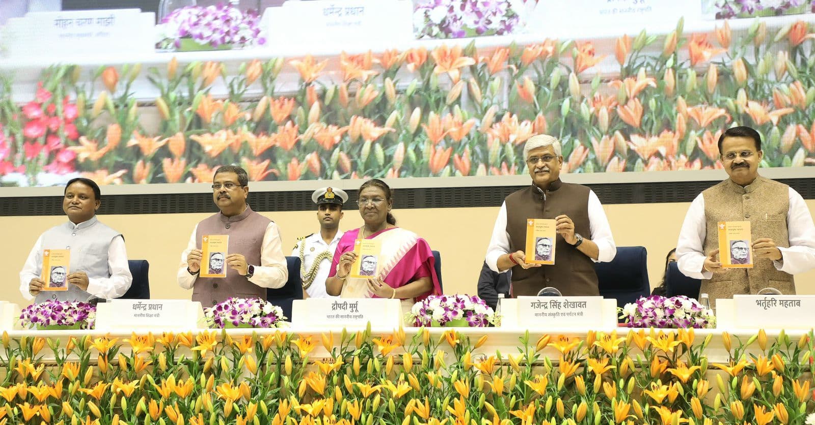 Bhubaneswar News: विकसित व आत्मनिर्भर ओडिशा के निर्माण में डॉ महताब का योगदान अतुलनीय : द्रौपदी मुर्मू