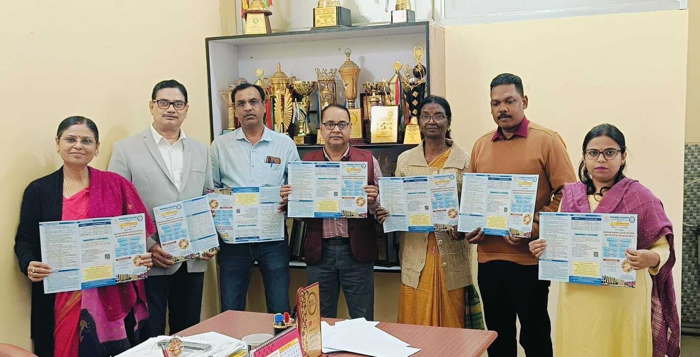 College News : डोरंडा कॉलेज में राष्ट्रीय सेमिनार को लेकर ब्रोशर का विमोचन