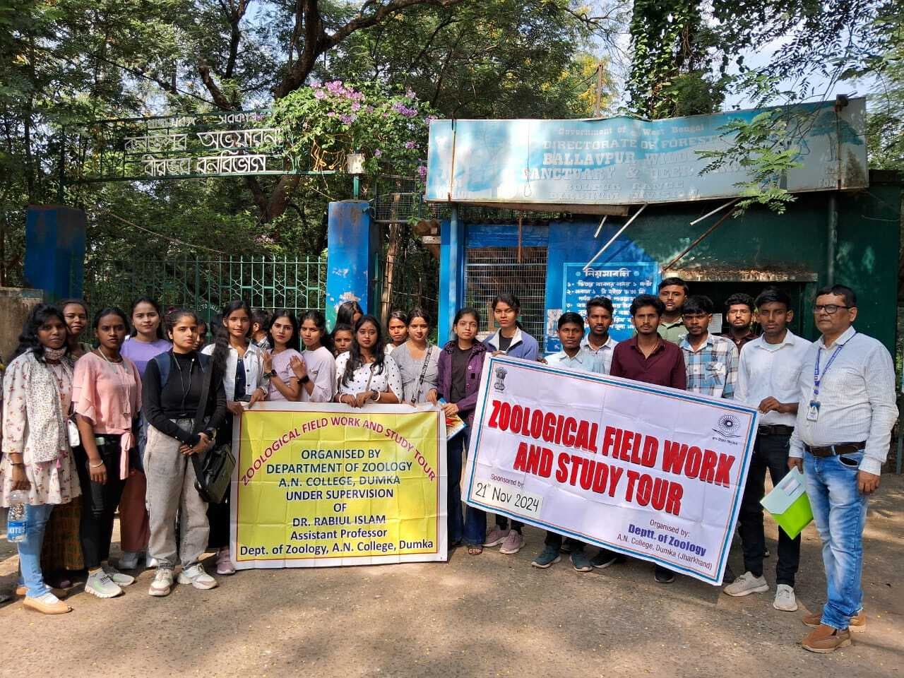 पर्यावरण के लिए वन्यजीवों का संरक्षण जरूरी : डॉ रबिउल