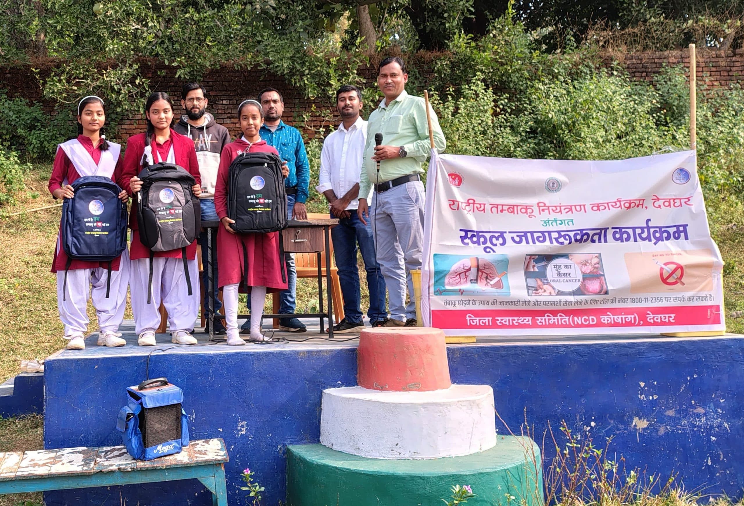 तंबाकू मुक्त युवा अभियान 2.0 को लेकर चलाया गया जागरुकता अभियान