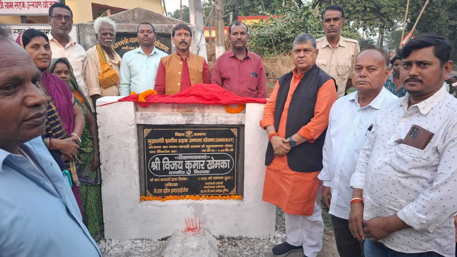 विधायक ने जर्जर सड़क के जीर्णोद्धार कार्य का किया शिलान्यास