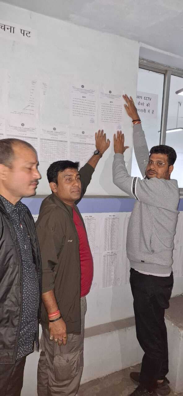 टाटा मोटर्स वर्कर्स यूनियन चुनाव : 128 प्रत्याशियों ने दाखिल किया नामांकन,  जांच आज
