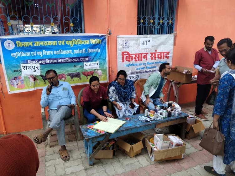 41 वीं किसान संवाद सह पशुचिकित्सा शिविर में 42 पशुओं की हुई स्वास्थ्य जांच