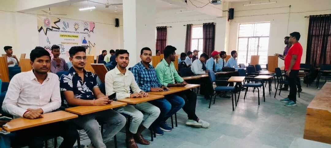 सरकारी इंजीनियरिंग कॉलेज में स्टार्टअप क्विज का आयोजित