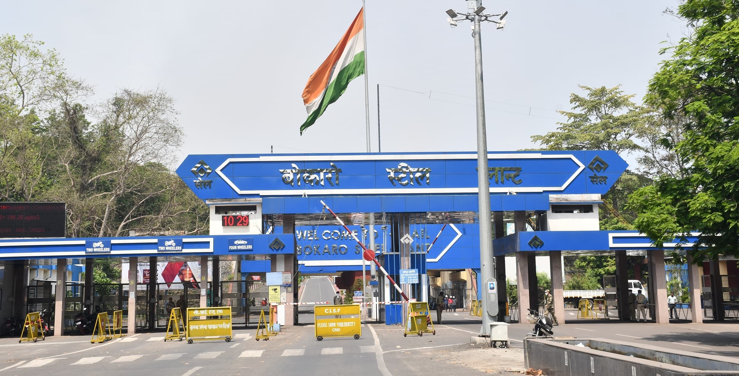 Bokaro News: अधिकारी वर्ग की तर्ज पर कर्मियों के अर्जित व चिकित्सकीय अवकाश हों लागू