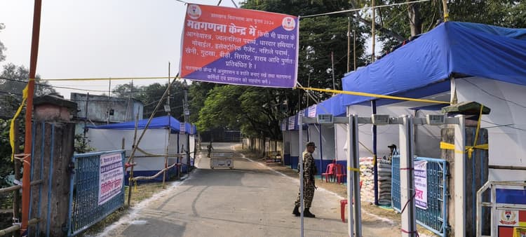 Giridih News :मतगणना की तैयारी पूरी, सुरक्षा की पुख्ता व्यवस्था