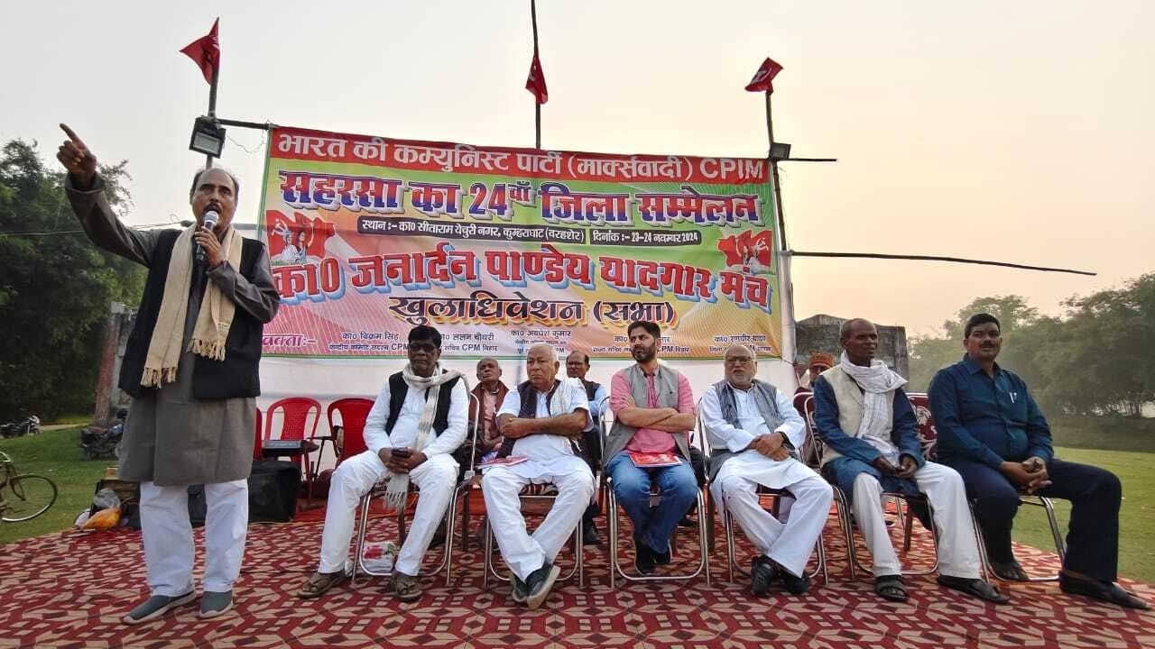 पलटू राम की सरकार भाजपा एवं आरएसएस को फलने फूलने का दे रही मौकाः राज्य सचिव