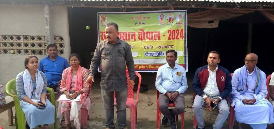 चौपाल में किसानों को दी गयी तिलहन व दलहन खेती की जानकारी