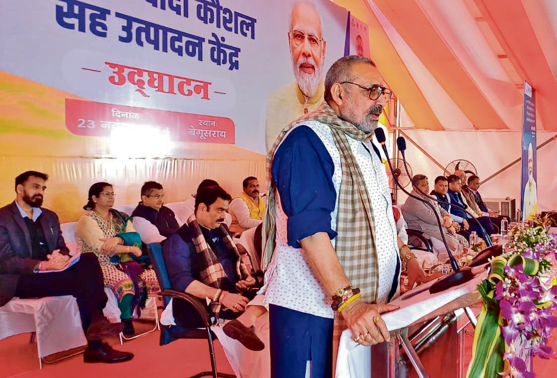 जीविका दीदियों की मदद से बेगूसराय को बनायेंगे टेक्सटाइल का हब : गिरिराज