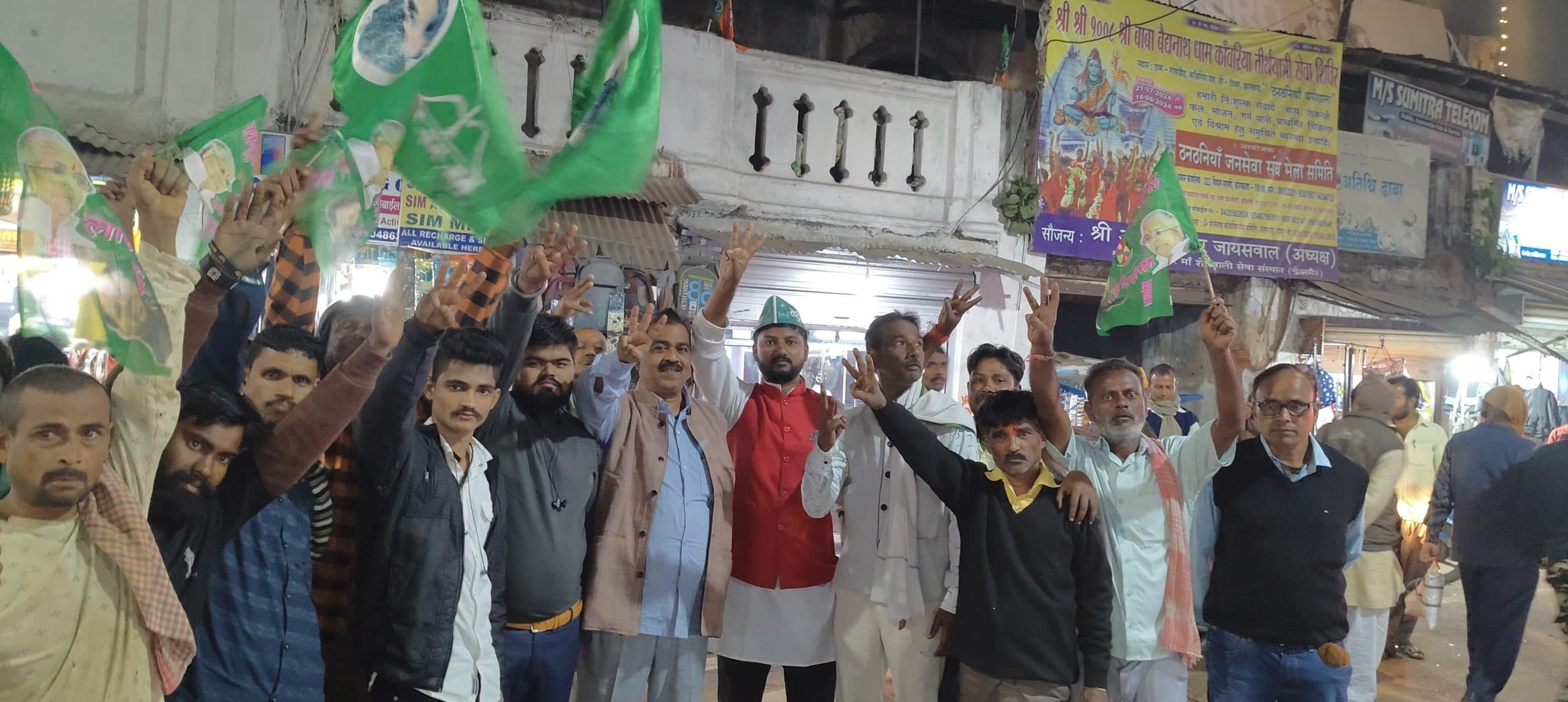 झारखंड में इंडिया गठबंधन की जीत पर जेएमएम, राजद व इंटक कार्यकर्ताओं ने मनाया जश्न