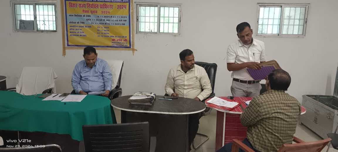 संवीक्षा में सभी उम्मीदवारों का कागजात वैध