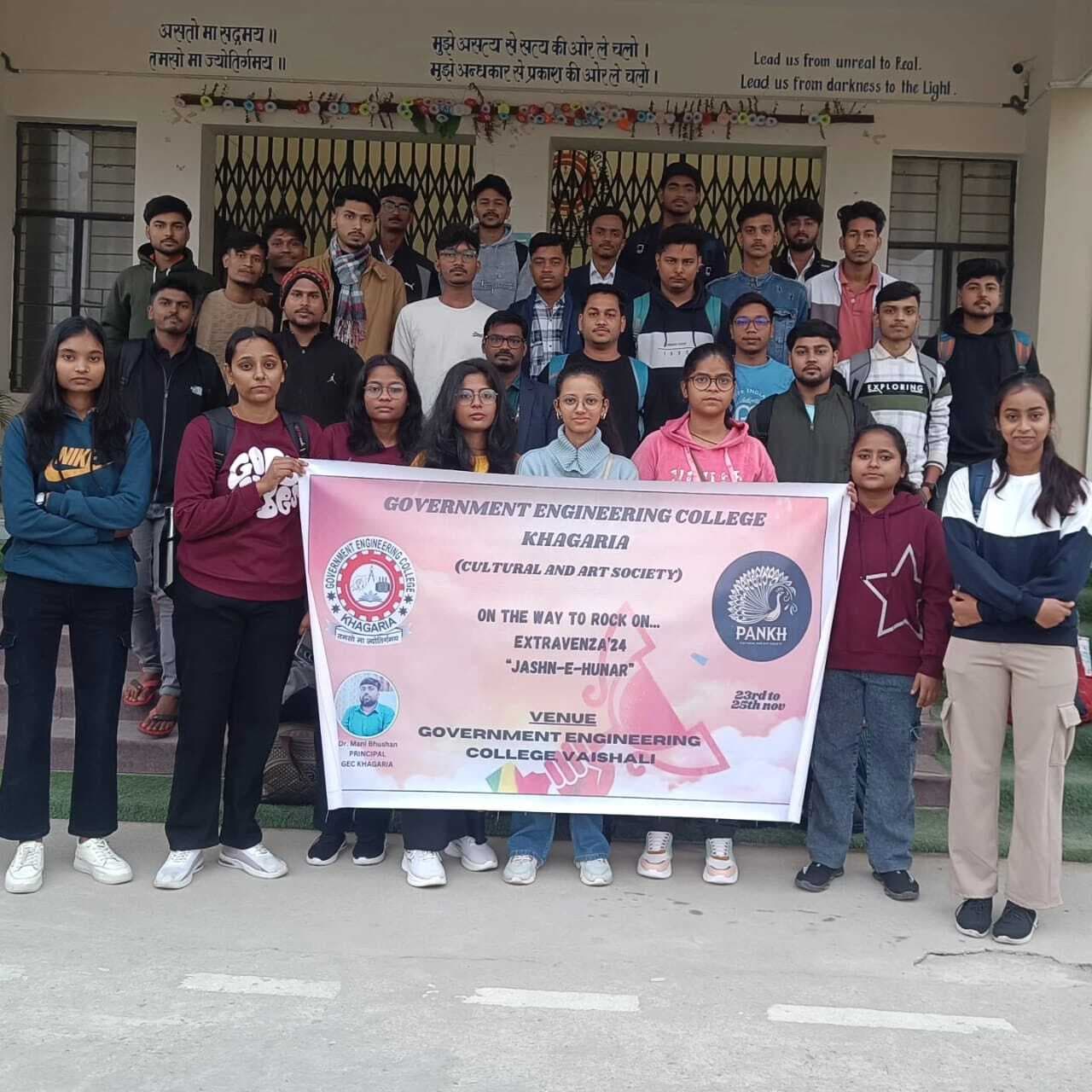 राजकीय अभियंत्रण महाविद्यालय के छात्र जश्न-ए-हुनर में दिखायेंगे अपनी प्रतिभा