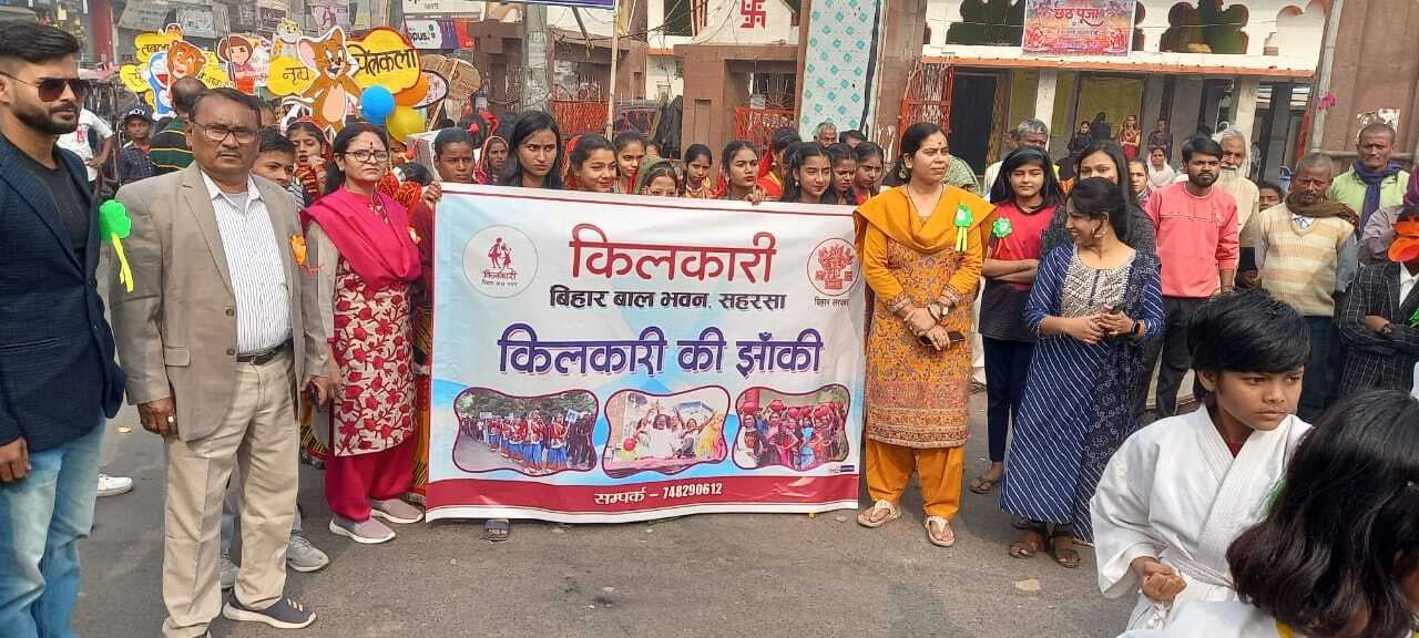 बाल उमंग पखवारे कार्यक्रम में बच्चों ने निकाली सुंदर किलकारी झांकी