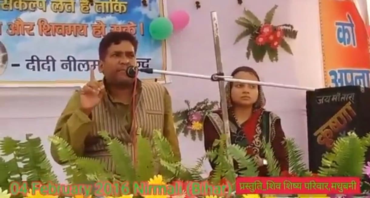 गुरु अपने शिष्यों के मन में विश्वास पैदा करता है : अभिनव आनंद