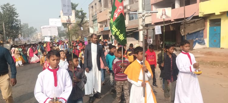 हे ख्रीस्त राजा तेरा राज आवे...