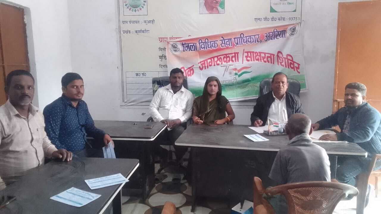 विधिक शिविर में दी कानून की जानकारी