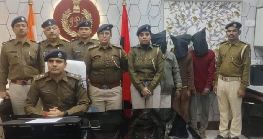 महिला से गैंगरेप के मामले में तीनों आरोपित गिरफ्तार