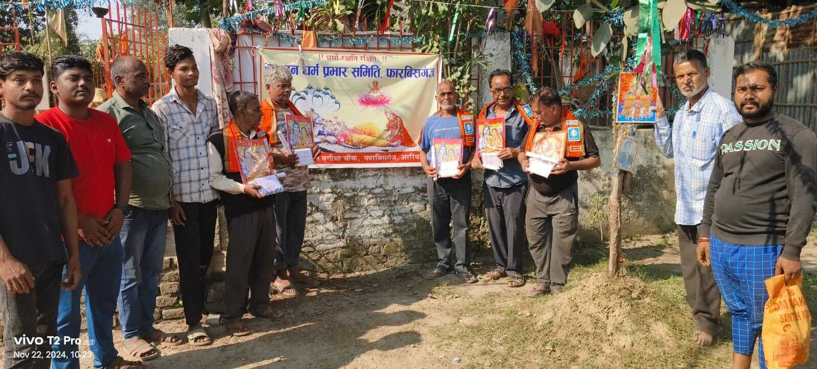 मंदिर कमेटी के सदस्यों को किया सम्मानित