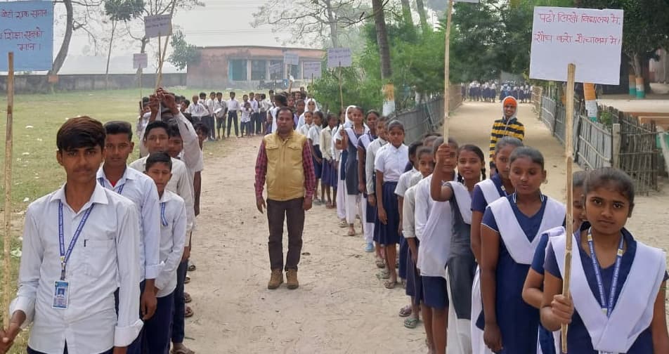 बाल हितैषी पंचायत के लिए बच्चों ने निकाली रैली