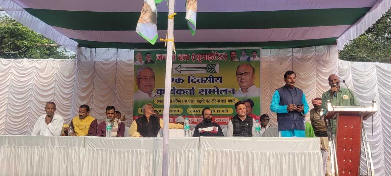 विधानसभा क्षेत्र में पार्टी का संगठन काफी मजबूत