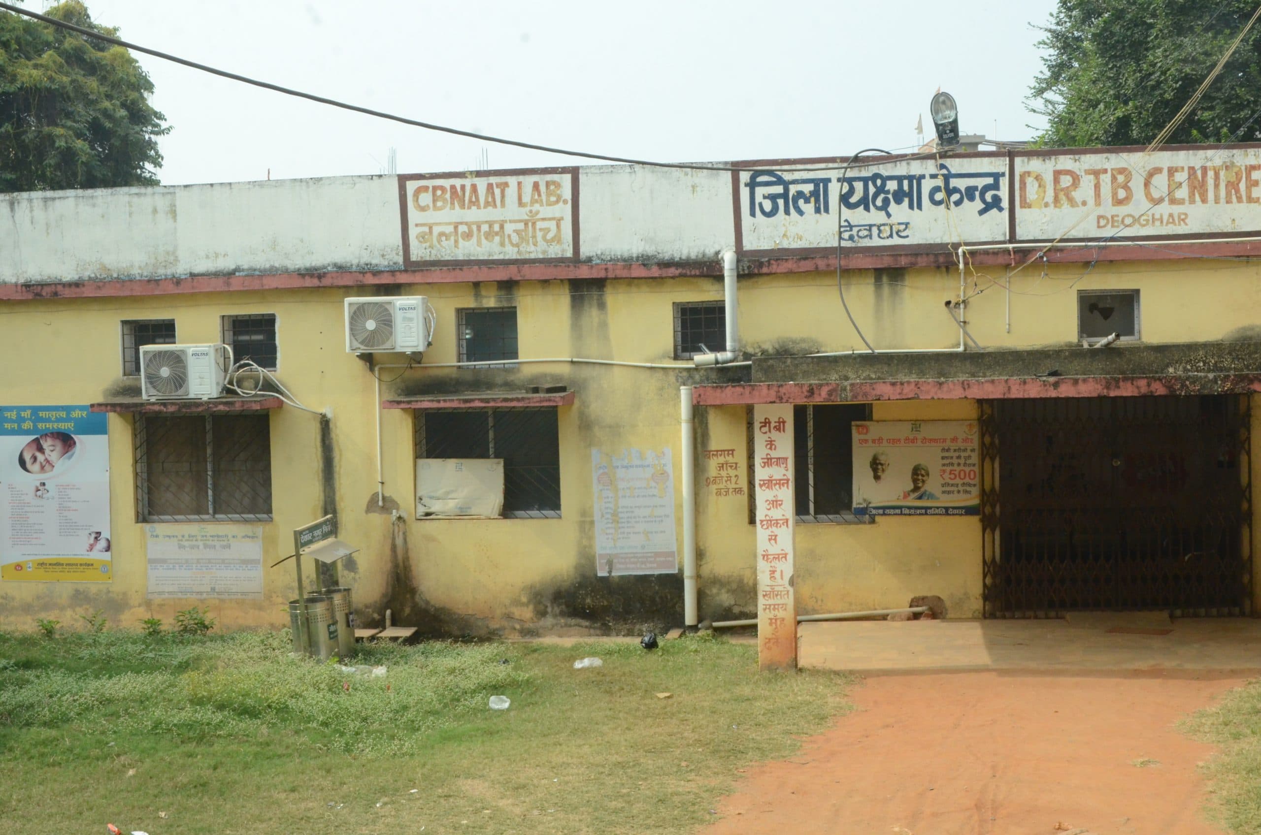 टीबी की दवा की कमी, हर सप्ताह मरीजों की आना पड़ रहा अस्पताल