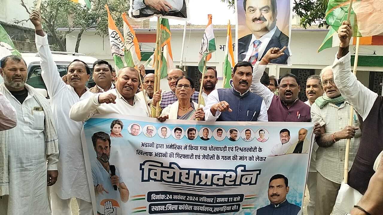 कांग्रेसियों ने अडानी की गिरफ्तारी की मांग को लेकर किया प्रदर्शन