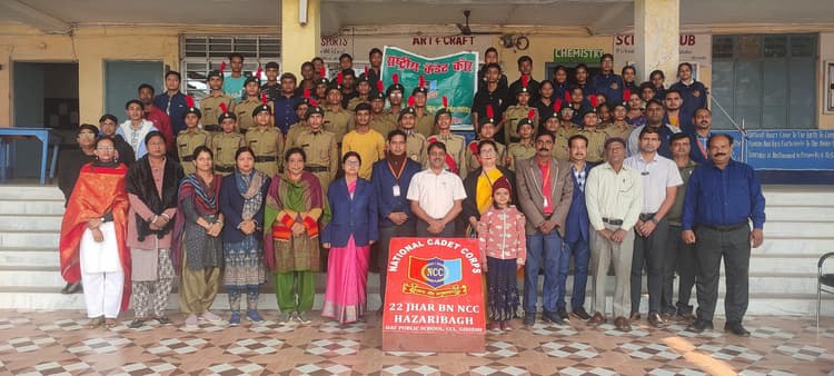 NCC Foundation Day: डीएवी पब्लिक स्कूल सीसीएल में मनाया गया एनसीसी दिवस