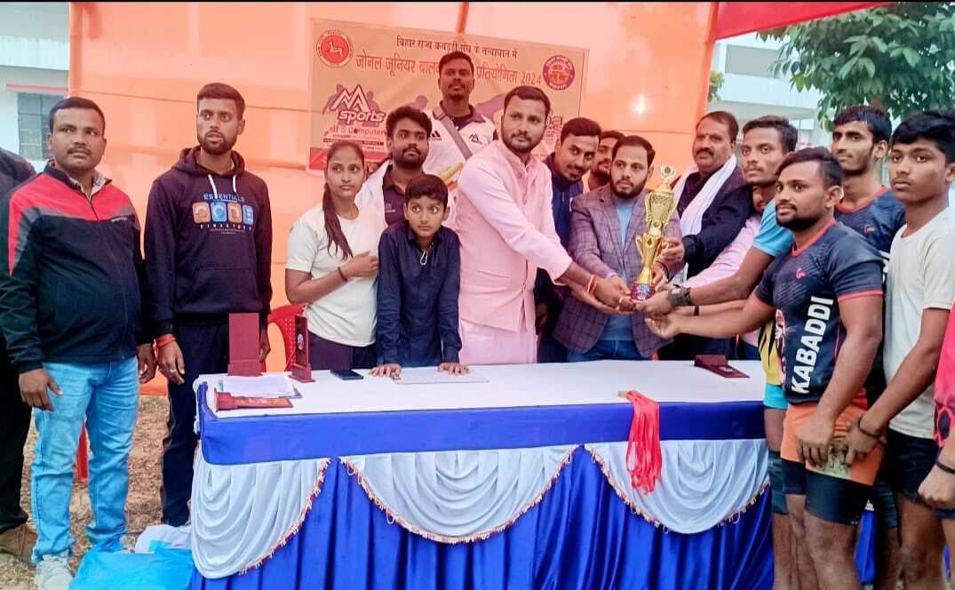 50वीं जोनल जूनियर बालक कबड्डी चैंपियनशिप मे सहरसा बना विजेता