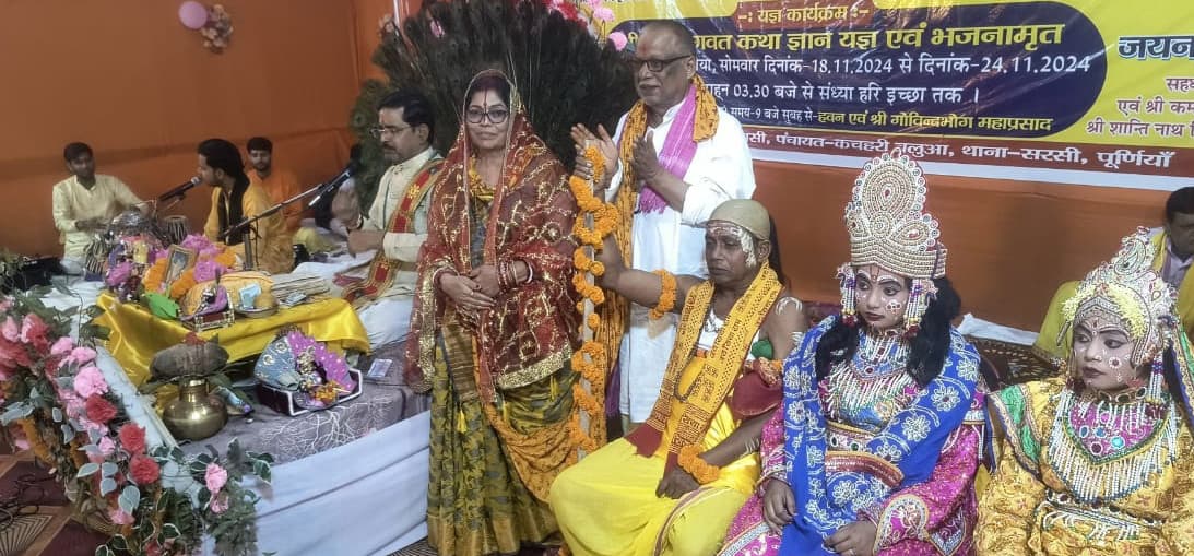 भागवत कथा ज्ञान यज्ञ में निकाली कृष्ण सुदामा की  झांकी