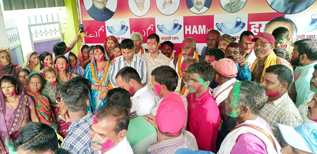 एनडीए की जीत पर हम कार्यकर्ताओं ने जताया हर्ष, बांटी मिठाइयां