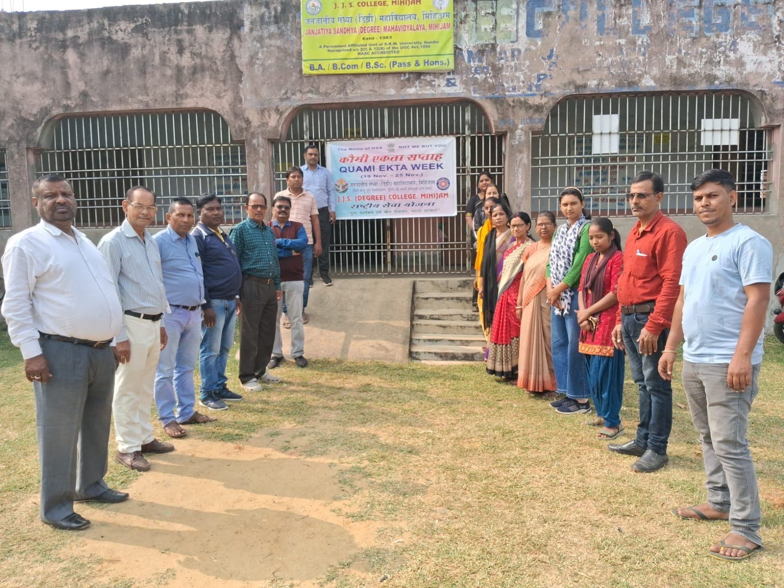 शिक्षकों व छात्रों ने ली राष्ट्रीय एकता व सद्भावना की शपथ