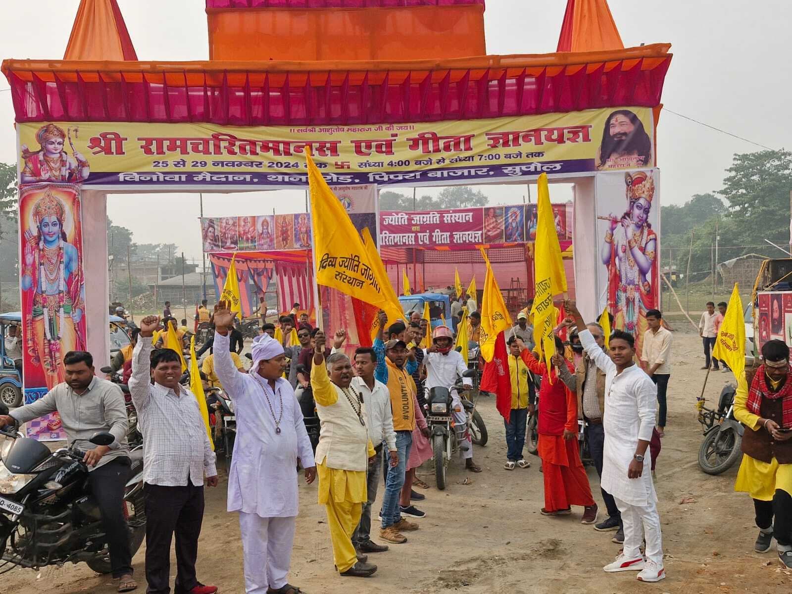 श्रीराम से विमुख होकर कोई भी मानव प्राप्त नहीं कर सकता सुख : साध्वी अमृता भारती