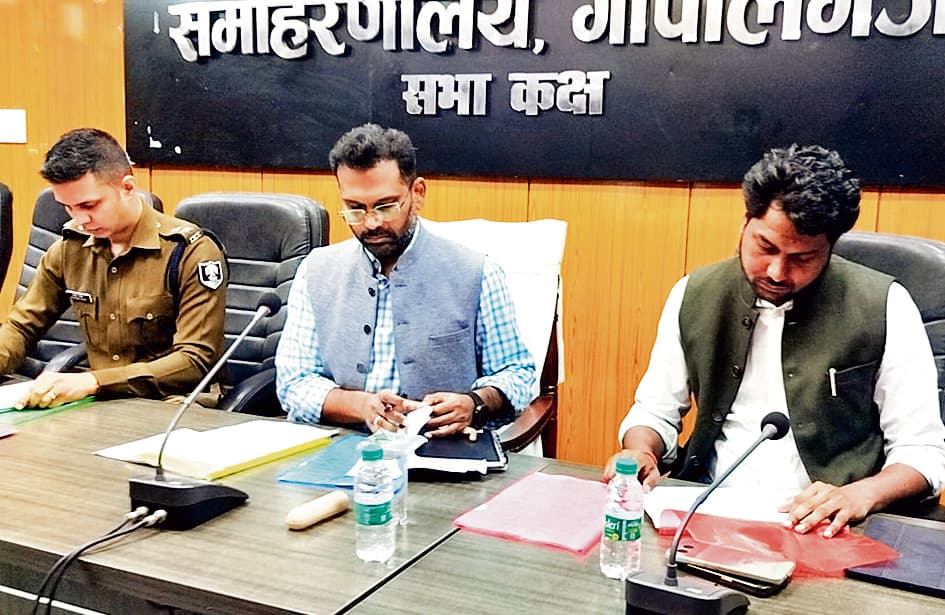 Gopalganj News : थ्री लेयर सुरक्षा के बीच होगा पैक्स चुनाव, पल-पल की स्थिति पर रखी जायेगी नजर