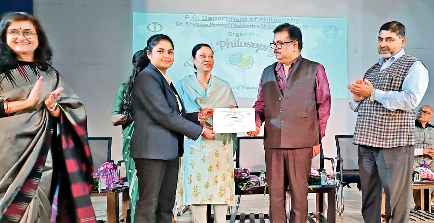 Ranchi News : डीएसपीएमयू में विश्व दार्शनिक दिवस का आयोजन