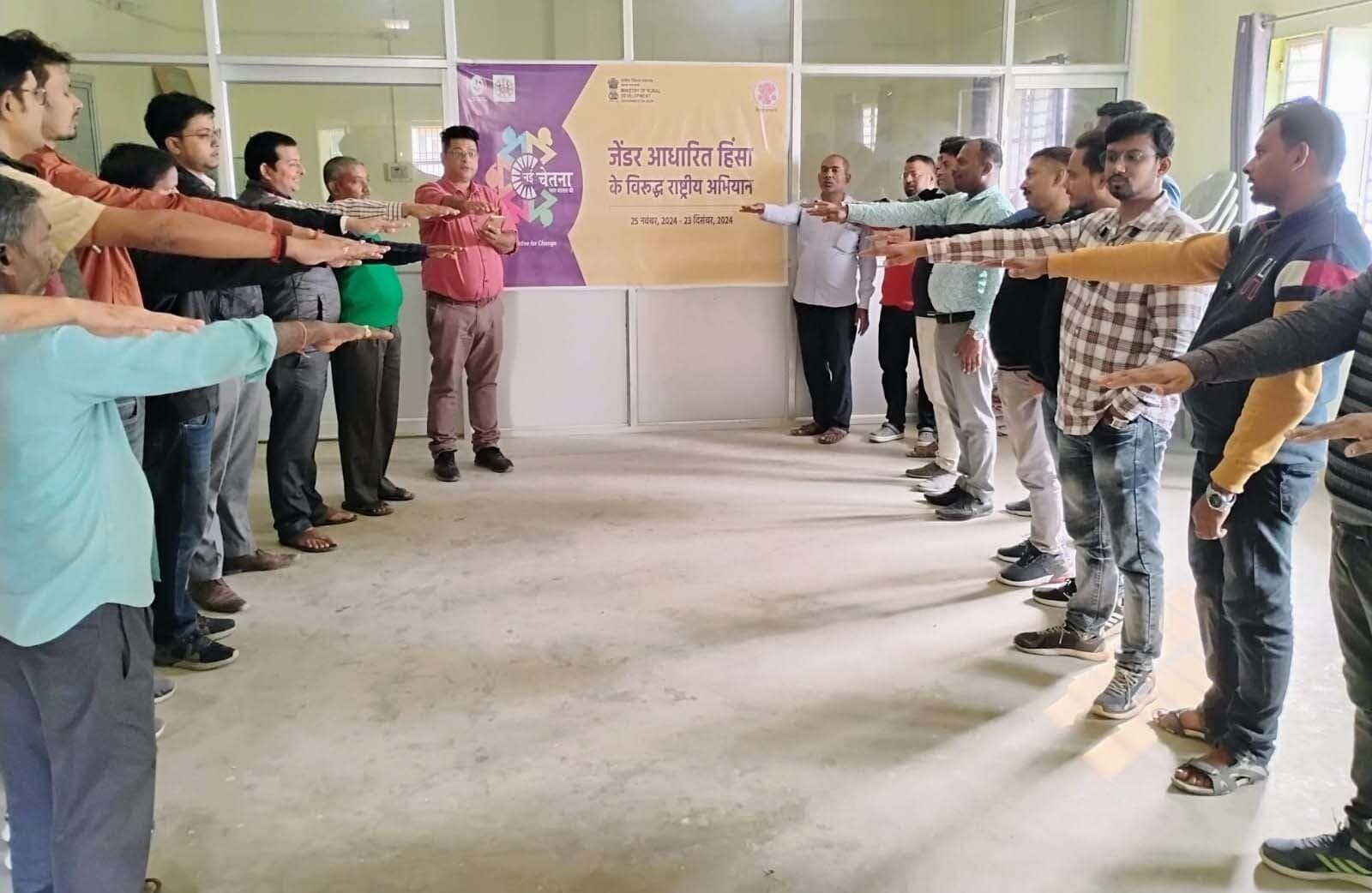 जेंडर आधारित हिंसा के विरुद्ध की गयी राष्ट्रीय अभियान की शुरूआत