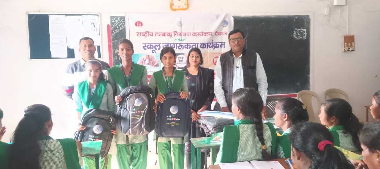 तंबाकू से होने वाली बीमारियों से बचाव के लिए किया जागरूक, प्रतियोगिता में सफल बच्चों को किया पुरस्कृत