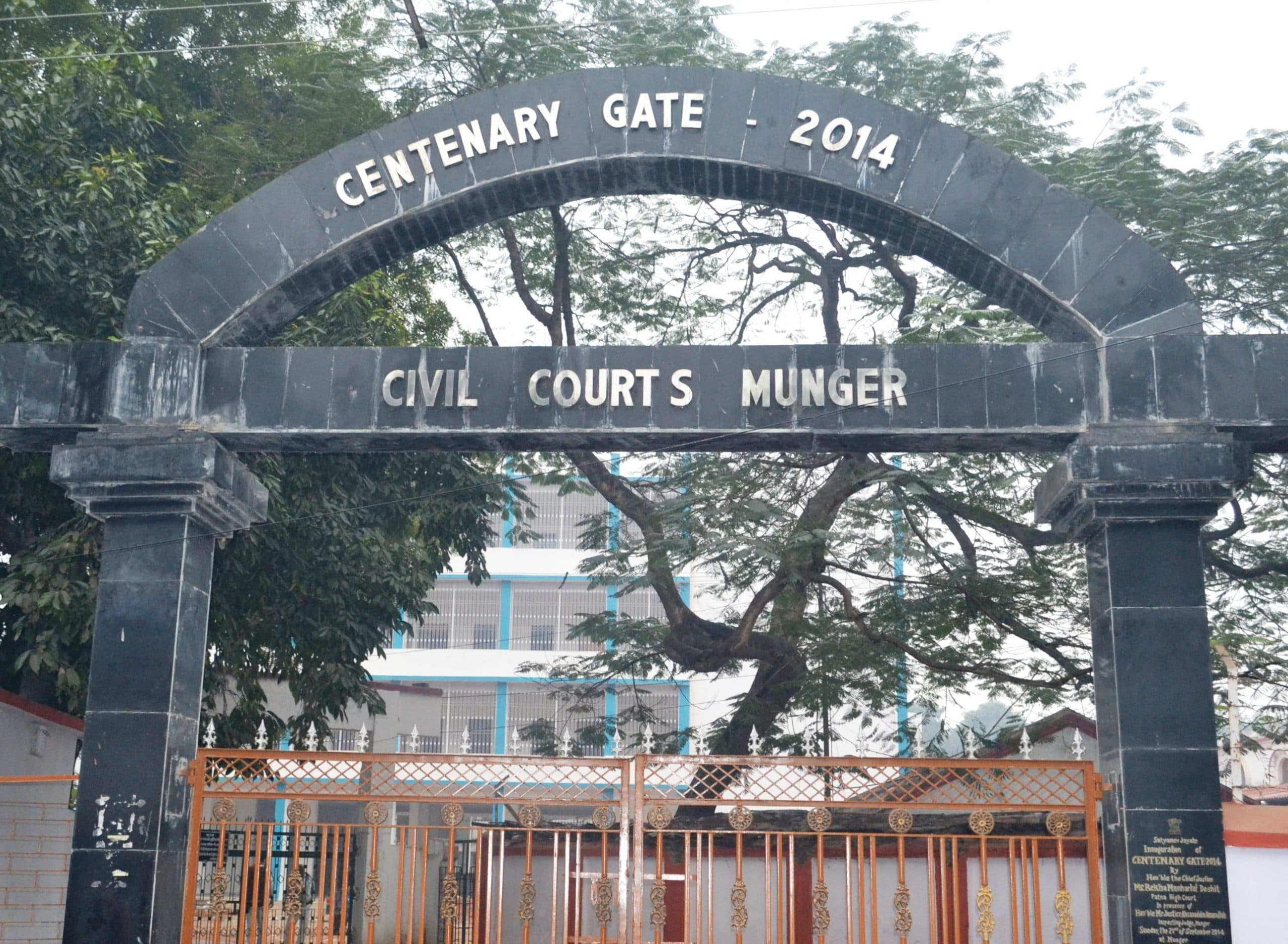 कोर्ट सुरक्षा में सेंघमारी का प्रयास, गेट पर तैनात सुरक्षाकर्मियों ने किया विफल