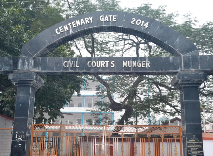 कोर्ट सुरक्षा में सेंघमारी का प्रयास, गेट पर तैनात सुरक्षाकर्मियों ने किया विफल