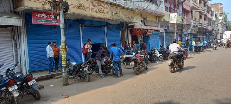 Gaya News : विभागीय छापेमारी के अफवाह पर दिन भर बंद रही थोक दवा मंडी