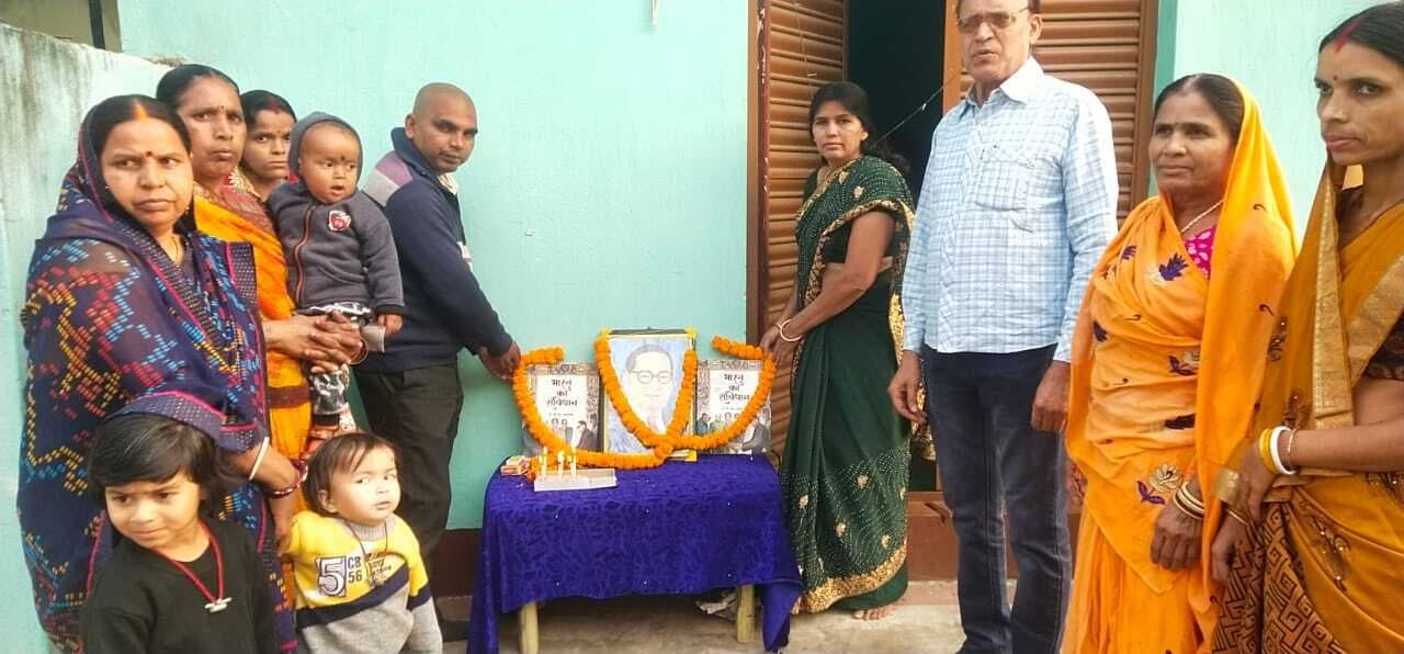 बाबा साहब ने किया समतामूलक समाज का निर्माण