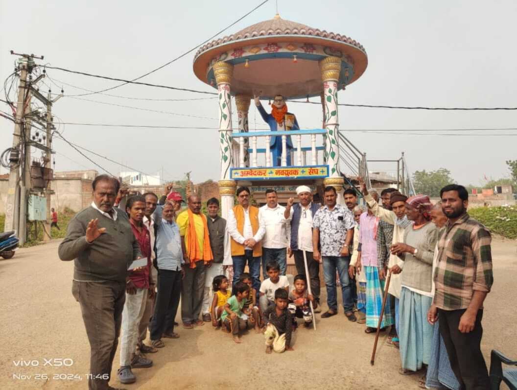 भाजपाइयों ने मनाया संविधान दिवस, दिलायी अखंडता और एकता की शपथ