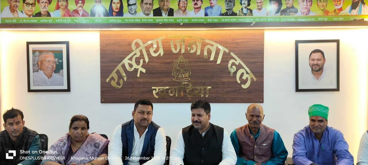 केंद्र सरकार संविधान विरोधी सोच के साथ कर रही है काम: जिलाध्यक्ष