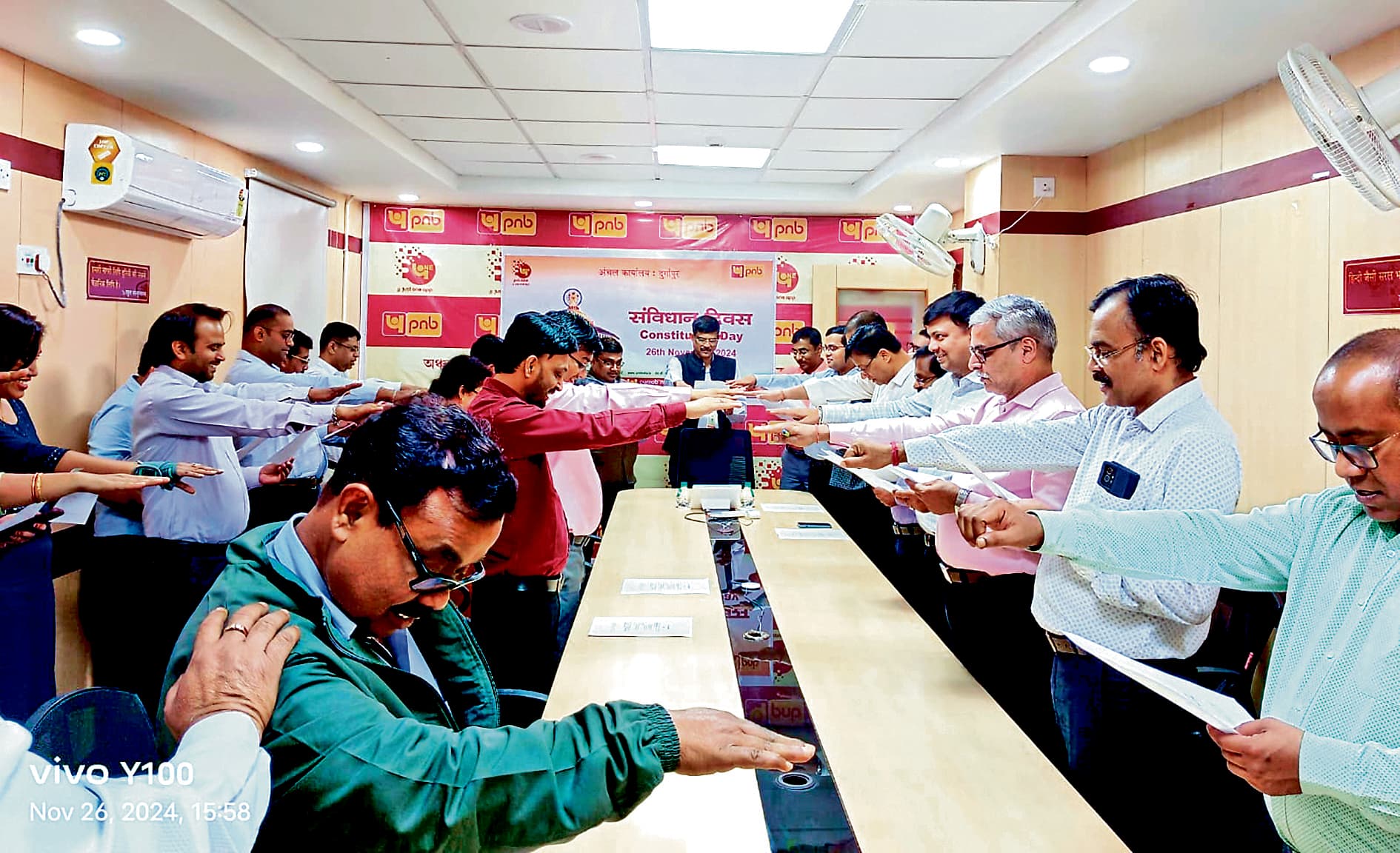 पीएनबी में संविधान को आत्मसात करने की ली शपथ