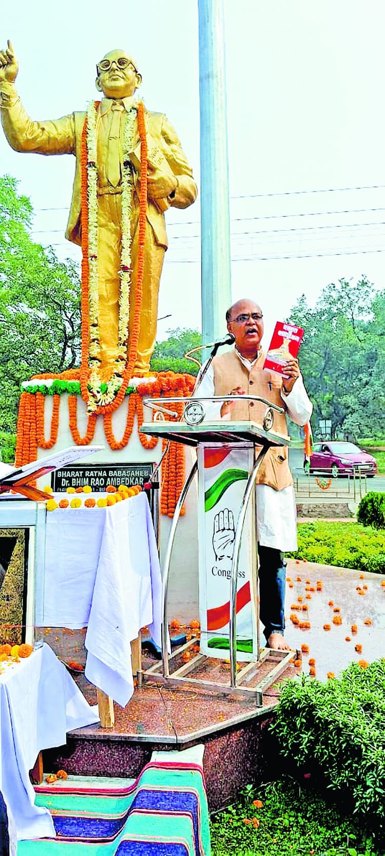 दुर्गापुर में भी कांग्रेस की ओर से मनाया गया संविधान दिवस