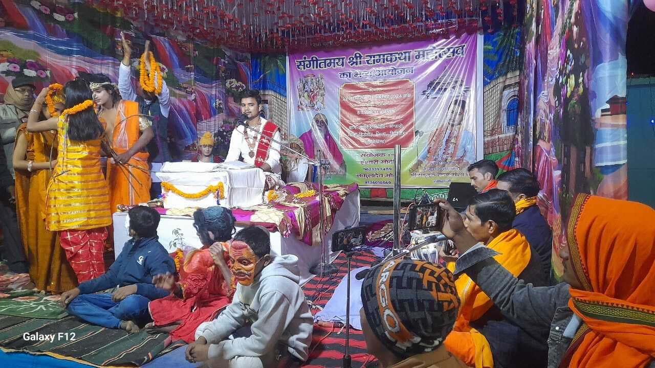 Giridih News: शनि महाराज का प्राण प्रतिष्ठा सह संगीतमय कथा महोत्सव का आयोजन